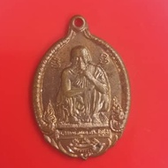 LP Koon. year 2537. 23 year.