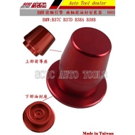 BMW Crankshaft Front Oil Seal Installer Drive Engine B38///SCIC 6803