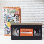 Pokemon "Orange Islands" VHS Tape