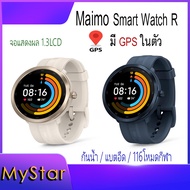 [รับประกัน1ปี ]Maimo Smart Watch R GPS นาฬิกาอัจฉริยะ วัดออกซิเจนในเลือด SpO2 Smartwatch