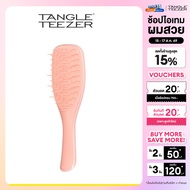 Tangle Teezer Extra Gentle Saffron