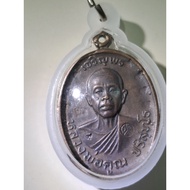 LP Koon Rian Amulet BE2517 龙婆坤  自身牌 佛牌