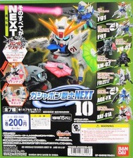 有post有貨！注意產品描述內容！絕版 Bandai SD Gundam Next 11 1套5款齊 F91 高達 RXF 91 MSV Age fix 玩具 扭蛋