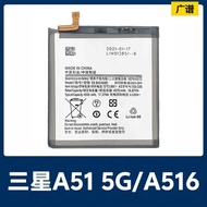 Suitable for Samsung A51 5G/A516 Mobile Phone Battery EB-BA516ABY Built-in Electric Board 4500mAh