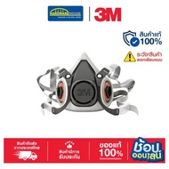 3M Double Filter Mask Small Size 6100 Dust Medium 6200 Large 6300