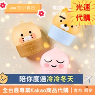 [Joe's Shop Arrives In 4 Days] Esfolio Kakao Friends Ryan Chunzhi Doll Peach Key Ring Korea Daigou K