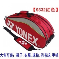 [COD] Yonex Racket BAG Side Shoulder badminton Racket BAG set Trunk Lining TENNIS Racquet Double compartment bags Sky