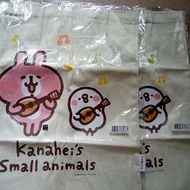 幸福胃的素 P助和粉紅兔兔 環保袋