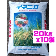 イネニカ 200kg(20kg×10袋) (同梱不可,運送便指定不可) 多孔質ケイ酸カルシウム水和物 たねまき 覆土 ケイカル 播種 倒伏防止 地温上昇防止 農チューバ―