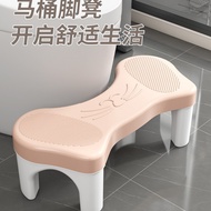 Household Toilet Foot Stool Squatting Stool Squatting Pit Toilet Toilet Foot Stool Children Pregnant