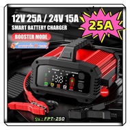 FOXSUR 12V25A FPT-250 ชาร์จแบต 9 ชนิด โหมดใหม่ BOOSTER ชาร์จเร็ว สตาร์ททันใจใน 200 วิ กำลังไฟสูง 25A