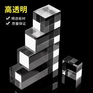 Acrylic Cube Cube Crystal Model Base Display Stand Heightened Base Jewelry Transparent Display Stand