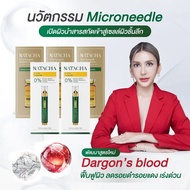 เซรั่มเข็มเปิดผิว  แบรนด์ NATACHA สกินแคร์ Skincare