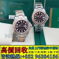 舊勞力士ROLEX 勞力士 126621/268621 - 玫瑰金巧克力遊艇 2022/2018 各種名錶 新舊手錶 古董錶 二手錶 懷錶 鐘錶 Rolex勞力士 PATEK PHILIPPE百達翡麗