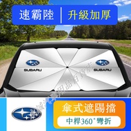 Subaru Car Sunshade Heat Insulation Curtain Sunshade Cover Forester XV Outback Impreza Crosstrek Sun