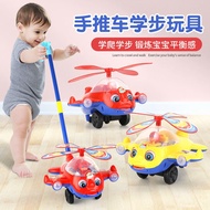 RG7T Children's Pusher Car Toy Walker Trolley Toy for One Year Old Baby Aircraft1-3Year-Old Trolley
