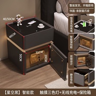 智能床头柜保险箱一体悬浮家用收纳保险箱电子锁卧室床边柜多功能
