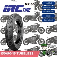 ยาง IRC  NR66 ใส่ Phantom,Boss,Superlight ยางตรงรุ่นสำหรับรถ Honda Phantom (แฟนท่อม) ,Kawasaki Boss (บอส)