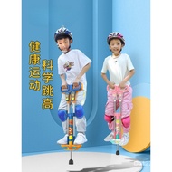 Kids Jumping Training Device Jumping Pole Kids Frog Jumping Jumping Jumping Jumping Pole Student Dol