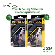 3M Futuro Deluxe Thumb Stabilizer Support Large-Extra Large (Black) (1 Box 1 Piece)