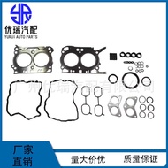 10105AB420 Suitable for Subaru 10-12 Forester FB25 Engine Overhaul Kit Cylinder Pad