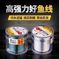 Fishing Line Nylon Line Main Line 5 Original Silk Line Fishing Super Tension