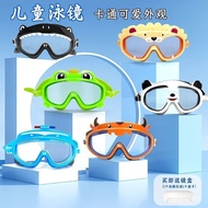 New Children's Swimming Goggles Professional Swimming Goggles Animal Cartoon Cute Large Frame Glasse