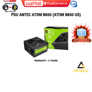 PSU ANTEC ATOM B650 (ATOM B650 US) /ประกัน 3 Years