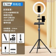 Outdoor Floor Stand Multi-Light Phone Holder Bracket Live Streaming Camera Position Photo Blogger Li