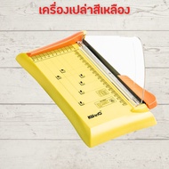 แท่นตัดกระดาษ ที่ตัดกระดาษ ABS Kw-triO No.13035 A5 ใบมีดคม ตัดได้สูงสุด6แผ่น/ครั้ง เครื่องตัดกระดาษ 