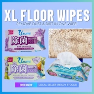 Uzumi Anti Bacterial Wet Floor Wipes with Alcohol Extra Strong Ultra Thick Wet Wipes Floor Cleaner W