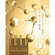 Inchaway ISAP [Refill Pack 4 x 450ml + 1 x 100ml Spray} Silver Aloe Protection Sanitizer 爱倍净芦荟银离