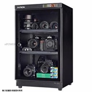 《動力屋》台灣製造５年保固 寶藏閣86公升 抽拉式防潮箱LED顯示 AH-86D2
