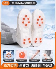 防滑鞋套 L/M 碼