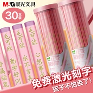 晨光洞洞笔hb小学生幼儿园专用矫正握姿无毒2b铅笔Chenguang Cave Pen hb for Primary School Kindergarten  bdejhd888.my20250928