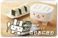 日本🇯🇵白色兔子三角飯糰模