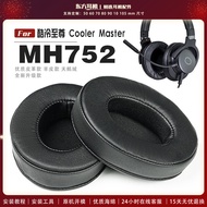 Suitable for Cooler Master Cooler Master MH752 MH751 Earmuffs Headphone Case Headphone Cover Headpho