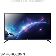 聲寶【EM-43HC620-N】43吋4K連網GoogleTV顯示器(無安裝)(全聯禮券300元)