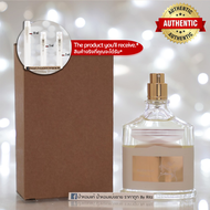 [น้ำหอมแท้แบ่งขาย] Creed : Aventus For Her Eau de Parfum