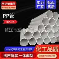 Pp Acid Alkali Resistant Drain Pipe Pipe Material Factory Pipe Plastic Pipe Polypropylene Pipe PP Pi
