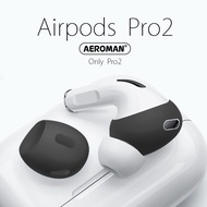 AirPods Pro 2 防塵貼 鯊魚鰭耳掛 入耳式耳塞 耳套 防滑穩固 舒適降噪 保護耳機 1個 pro2黑色防滑耳套-盒裝精緻版附防塵袋