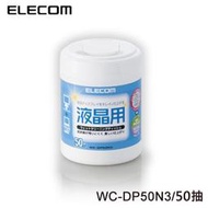 {樹山百貨} 日本製 ELECOM 電視 面板 液晶螢幕 電腦 手機 平板 擦拭巾Ⅲ-50P(無酒精) 清潔 濕紙巾