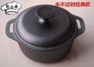 Cast iron pan Netherlands stew pot uncoated cast iron pan stew grass hither