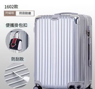 [銀色 1602拉鍊款 22寸]鋁框拉桿萬向輪行李箱