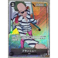 ONE PIECE CARD Brannew [R] AA OP03-089 PRB01 (white dot)