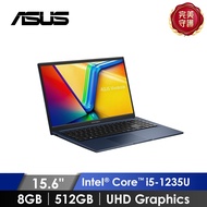 華碩 ASUS Vivobook 筆記型電腦 15.6" (i5-1235U/8GB/512GB/UHD Graphics/W11)  午夜藍 X1504ZA-0151B1235U