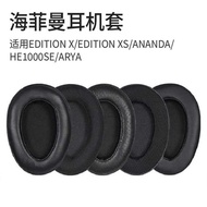 Suitable for hifiman EDITION X XS HE1000 SE ARYA Earphone Case Earmuffs hifiman Customization
