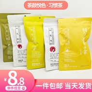 Tea Yan Yuesu Habits Tea Cold Brew Hot Brew Tea Tea Tea Bag Peach Blossom Oolong Tea Souvenir Brew C