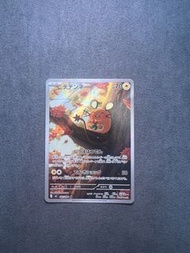 [日文PTCG] m3虛無歸零 / 咚咚鼠 AR