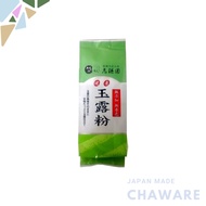 Shikamaen Gyokuro Powder 100g